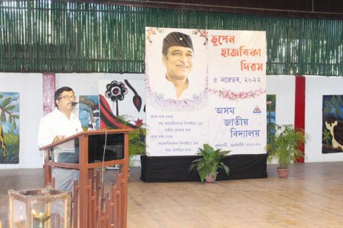 Dr. Bhupen Hazarika Divas Celebration, 05-11-2022