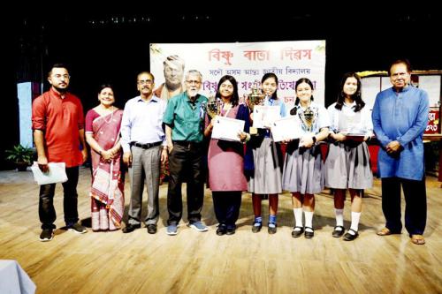 Inter-Jatiya Bidyalay Bishnu Rabha Sangeet Competition, 20-06-2023