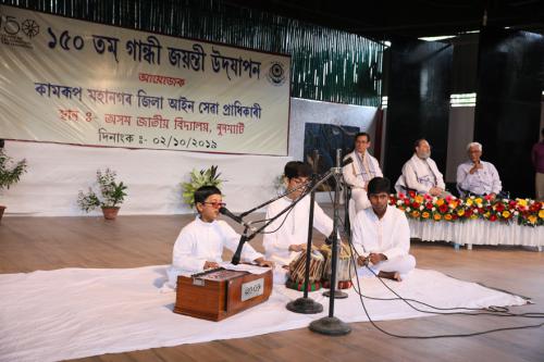 150th Birth Anniversary of the Father of the Nation Celebrated on the premises of Assam Jatiya Bidyalay