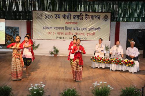 150th Birth Anniversary of the Father of the Nation Celebrated on the premises of Assam Jatiya Bidyalay