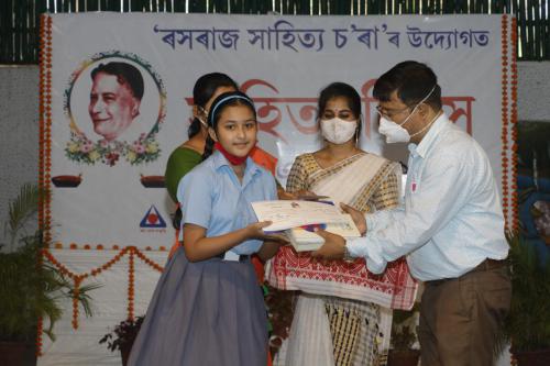 Sahitya Divas 12-04-2021