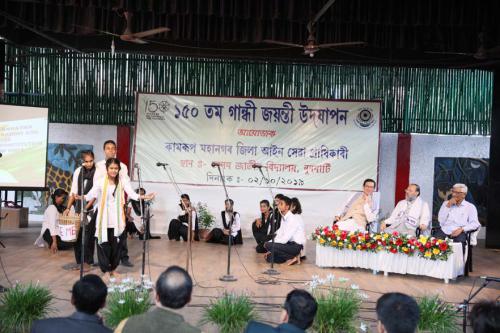 150th Birth Anniversary of the Father of the Nation Celebrated on the premises of Assam Jatiya Bidyalay