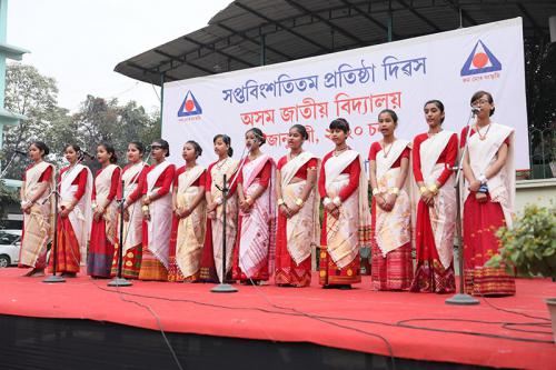 27th Foundation Day celebrated in Assam Jatiya Bidyalay