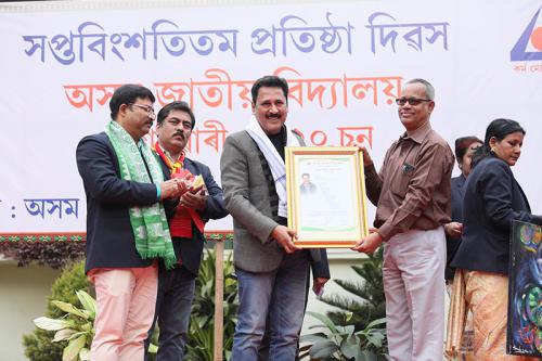 27th Foundation Day celebrated in Assam Jatiya Bidyalay
