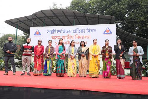 27th Foundation Day celebrated in Assam Jatiya Bidyalay