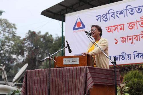 27th Foundation Day celebrated in Assam Jatiya Bidyalay