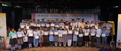 Bishnu Rabha Sangeet Competition, 02-07-2022