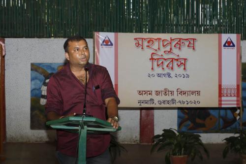 Mahapurush Divas at Assam Jatiya Bidyalay 20-08-2019