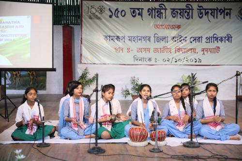 150th Birth Anniversary of the Father of the Nation Celebrated on the premises of Assam Jatiya Bidyalay