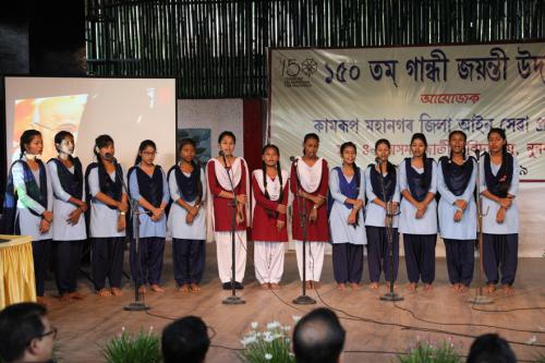 150th Birth Anniversary of the Father of the Nation Celebrated on the premises of Assam Jatiya Bidyalay