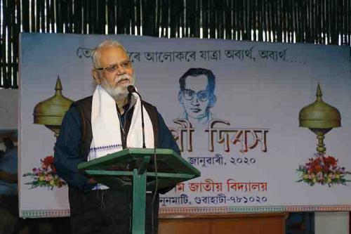 Silpi Divas Observed at Assam Jatiya Bidyalay 17th January 2020