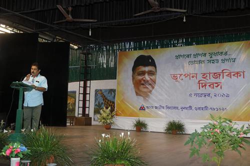 Bhupen Hazarika Divas, 5 November 2019