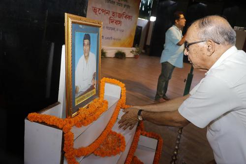 Bhupen Hazarika Divas, 5 November 2019