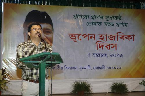 Bhupen Hazarika Divas, 5 November 2019