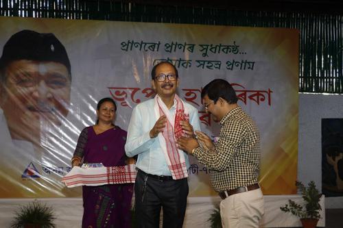 Bhupen Hazarika Divas, 5 November 2019