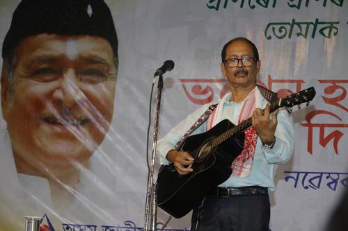 Bhupen Hazarika Divas, 5 November 2019