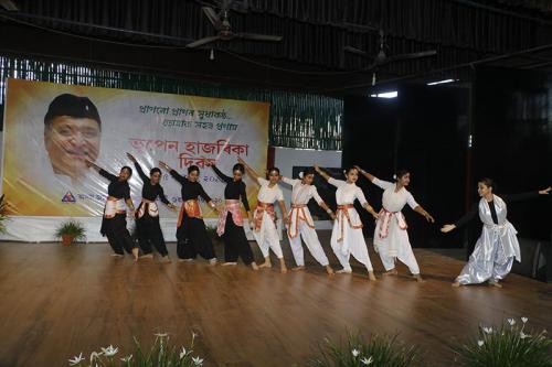 Bhupen Hazarika Divas, 5 November 2019