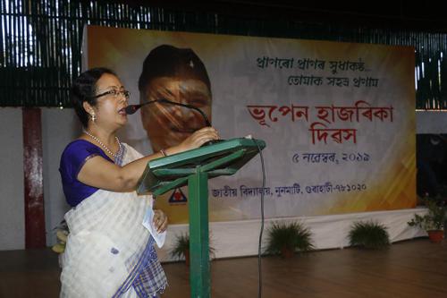Bhupen Hazarika Divas, 5 November 2019