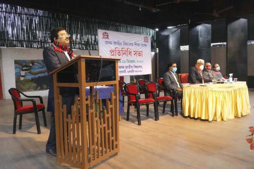 AJBEC Pratinidhi Sabha 19th December 2020