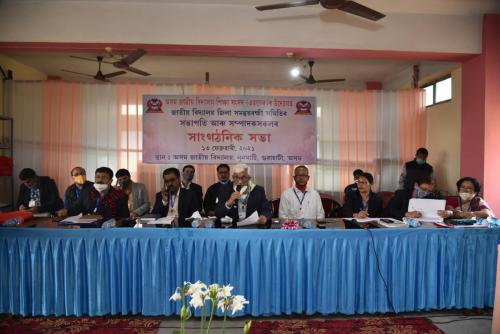 AJBEC GENERAL COUNCIL MEETING 13-02-2021