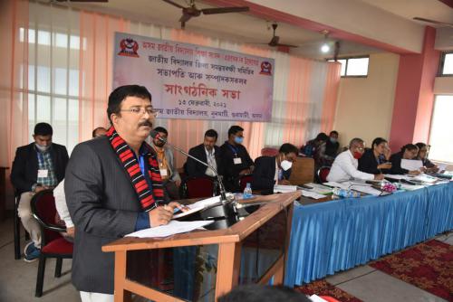 AJBEC GENERAL COUNCIL MEETING 13-02-2021