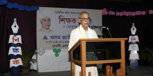Teachers' Day Celebrated at Assam Jatiya Bidyalay, Noonmati, 05-09-2018