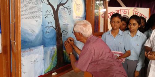 Bishnu Rabha Divas Celebrated at AJB,2016